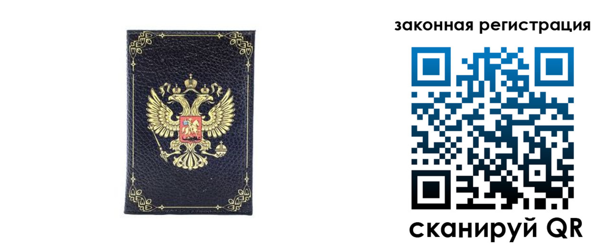 временная регистрация адрес в Заозёрном