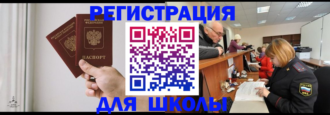 пропишу в квартире в Заозёрном